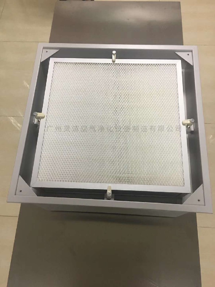 高效送風(fēng)口高效過濾器簡介